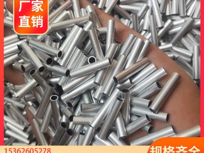 廠家供應(yīng)6061 6063鋁管 精抽毛細鋁管 鋁合金管 鋁套管 切割氧化
