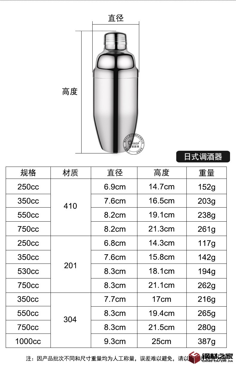 詳情_08.jpg