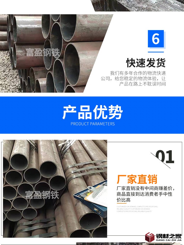鍍鋅鋼管改_05.jpg