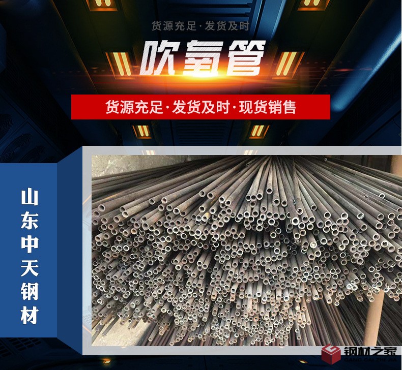 吹氧管詳情_(kāi)01.jpg