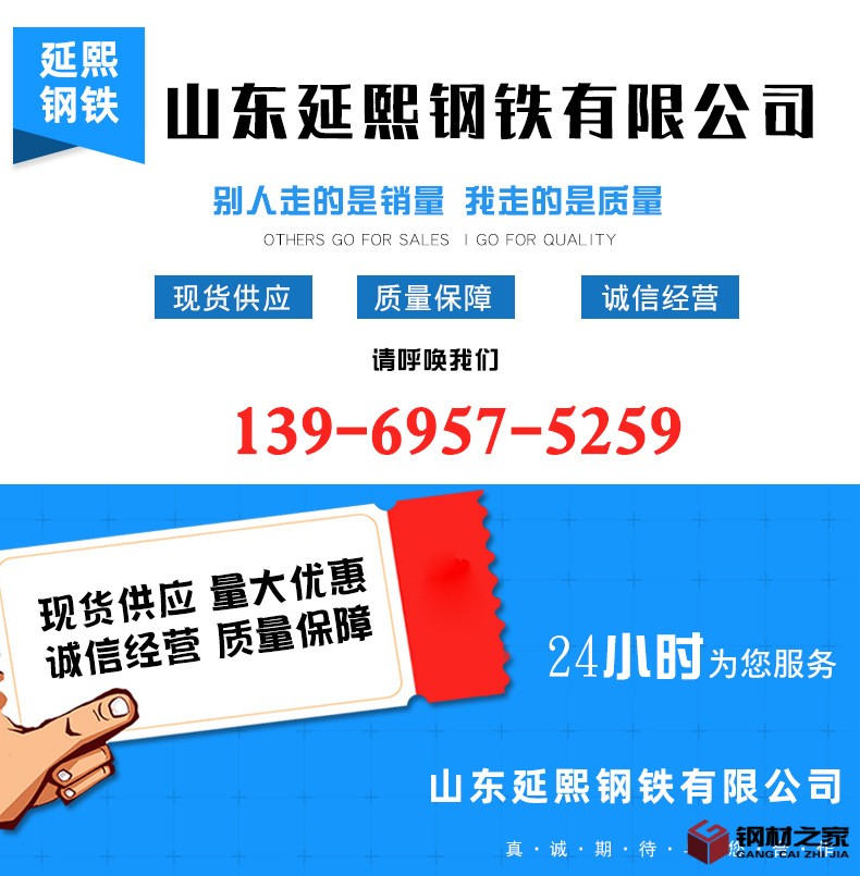 不銹鋼板不銹鋼卷_01.jpg