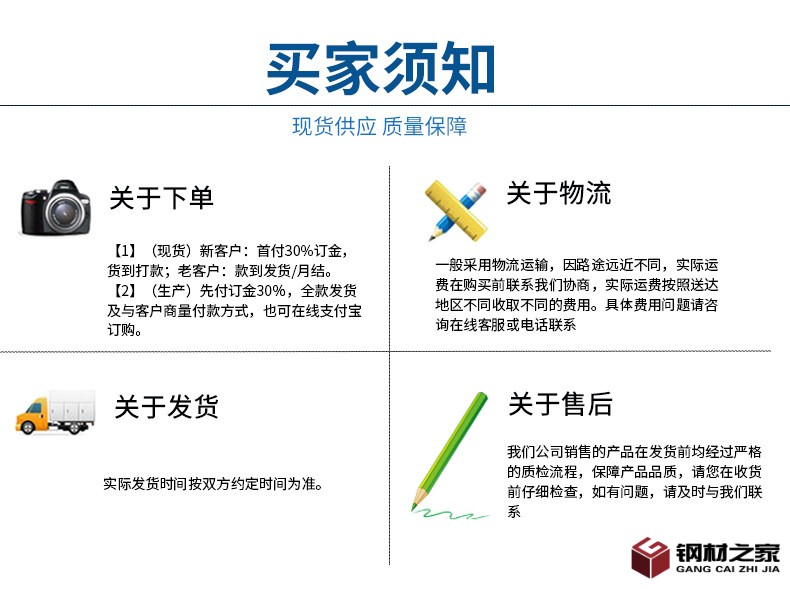 不銹鋼板不銹鋼卷_12.jpg