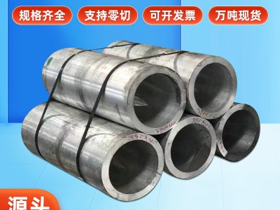 鋁管 6061高硬度大管圓管氧化彩色管陽(yáng)極氧化無(wú)縫鋁方管鋁型材