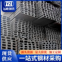 叉車(chē)門(mén)架8#槽鋼 U型支架q235鍍鋅槽鋼機(jī)械結(jié)構(gòu)建筑幕墻用焊接鋼梁