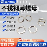 304不銹鋼薄螺母廠家供應(yīng)M16-M30細牙薄六角螺帽非標(biāo)不銹鋼薄螺母