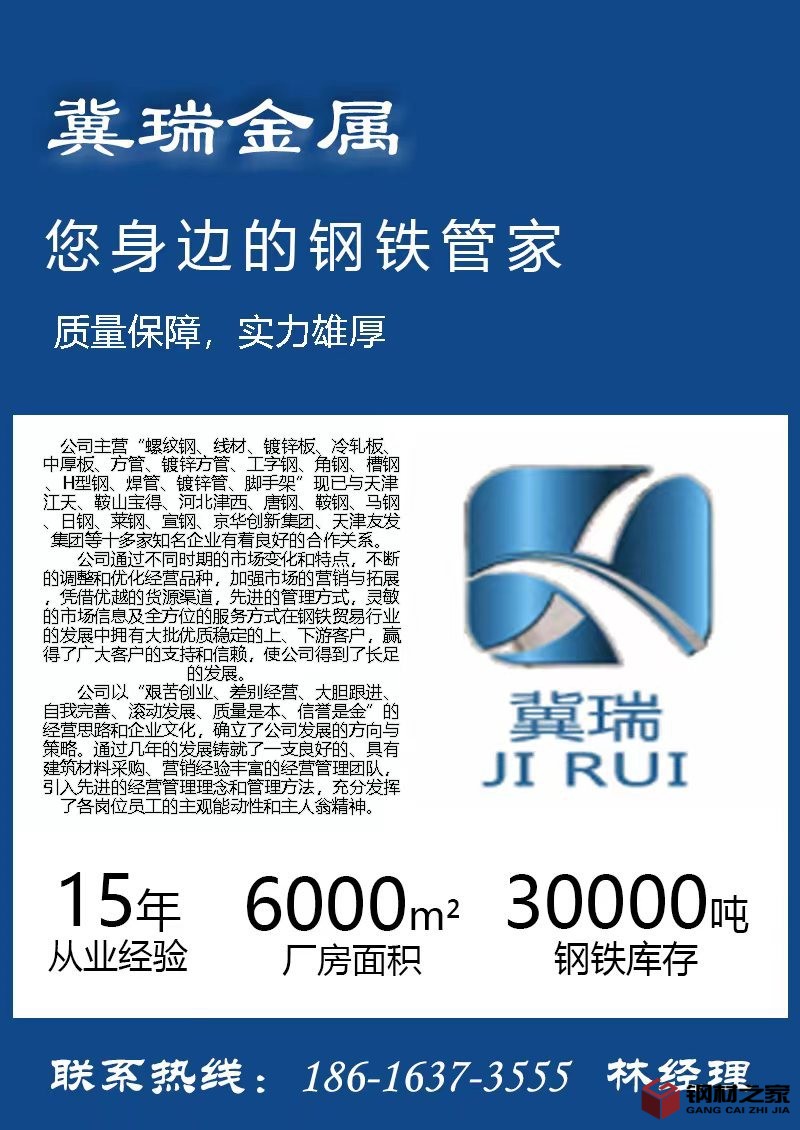 冀瑞資料1.0