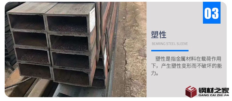 方矩管_11.jpg