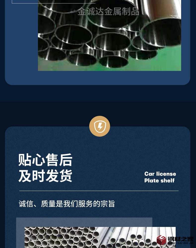 不銹鋼管_07.jpg