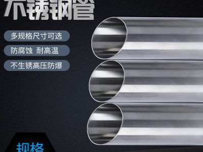 廠家銷售樂欣不銹鋼迷你氣缸 鋼管 高精密無縫氣缸焊管冷軋拋光管