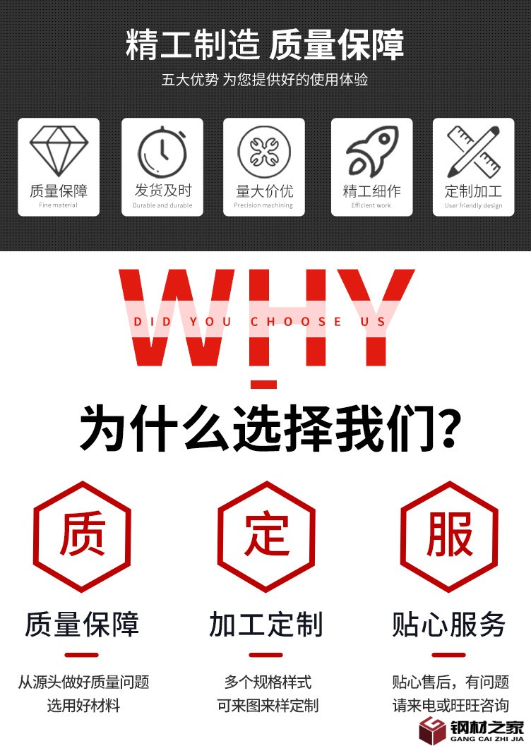 板材_02.jpg