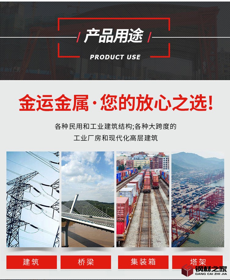 板材_08.jpg