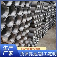 聊城無縫鋼管注漿管地質(zhì)管跟管套管篩管鋼花管接頭管靴無縫管車絲