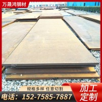 Q690高強(qiáng)板 電動輪發(fā)抖車用低合金高強(qiáng)鋼 Q690C/D鋼板現(xiàn)貨定 制