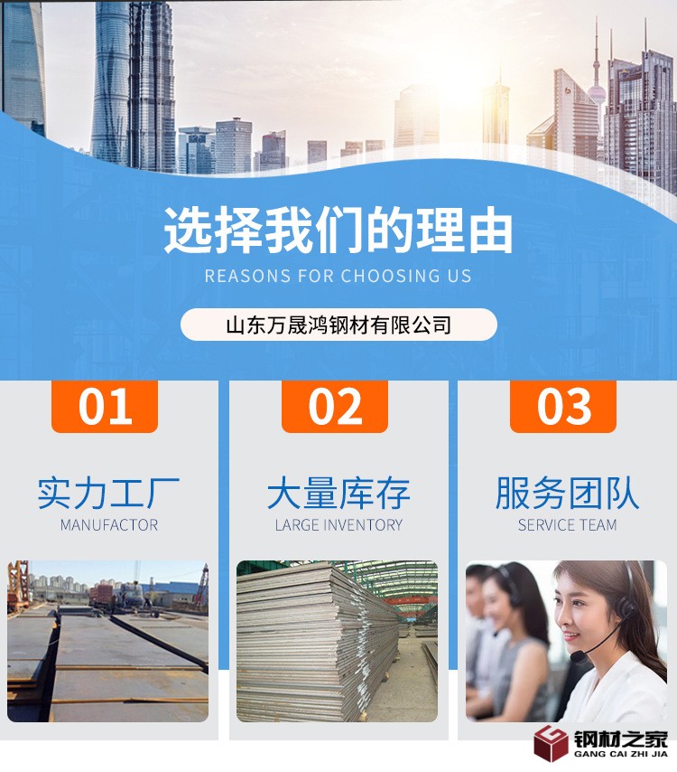 高強鋼板_03.jpg