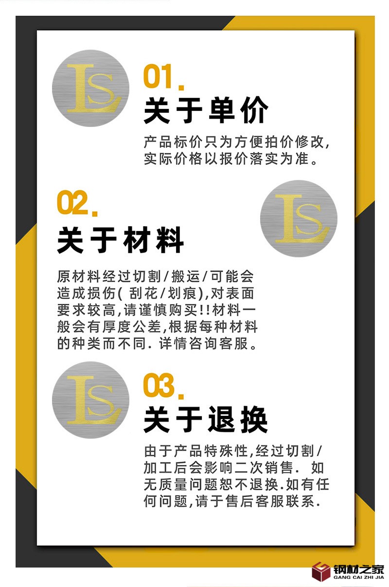 鍍鋅管詳情頁(yè)_10.jpg