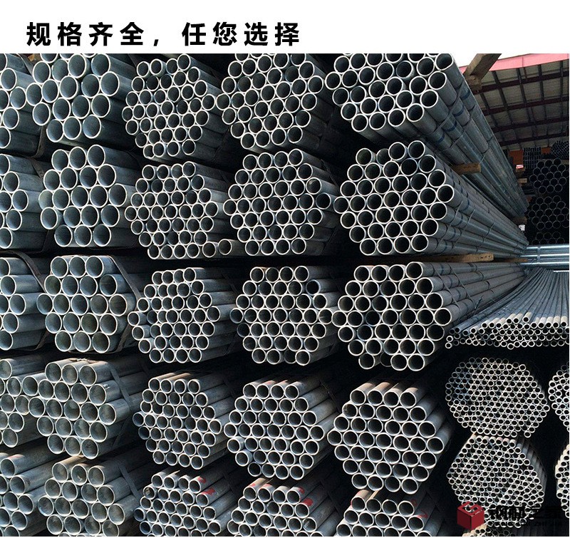 鍍鋅管詳情頁(yè)_07.jpg