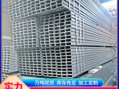 佛山廠家批發(fā)50x50x5方管 矩形管 50x75規(guī)格齊全 量大價(jià)優(yōu)廠價(jià)直