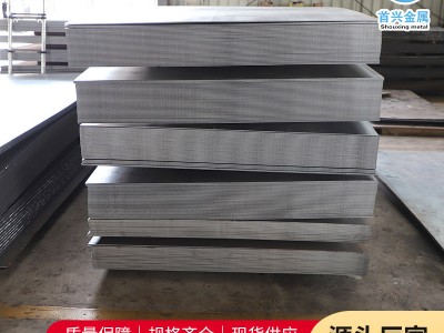 普碳鋼開平板Q235B低合金碳鋼中厚板材料 薄板碳鐵板耐磨 切割普板