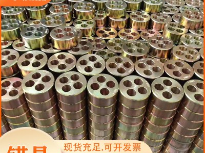 錨具廠家 鋼絞線錨具套件預(yù)應(yīng)力錨具1孔-25多孔錨具工作夾片現(xiàn)貨
