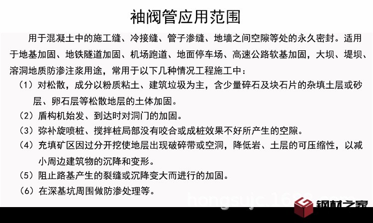 詳情模板(袖閥管)_16.jpg