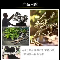 軟鋁絲盆景捆綁鋁絲鋁線DIY手工盆景公園綠植造型用園藝?yán)変X絲