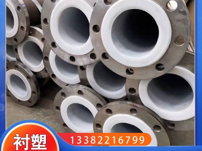 友發(fā)華岐襯塑鋼管DN15-DN300鋼塑復(fù)合管冷熱水鍍鋅內(nèi)襯塑管及管件