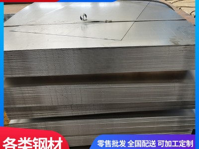 冷軋板 dc01 冷板2mm 鞍鋼冷軋盒板spcc冷軋卷定尺開(kāi)平分條酸洗板