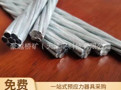 柔性光伏支架懸索光伏支架專用鋼絞線橋梁基坑護(hù)坡礦用鋼絞線批發(fā)