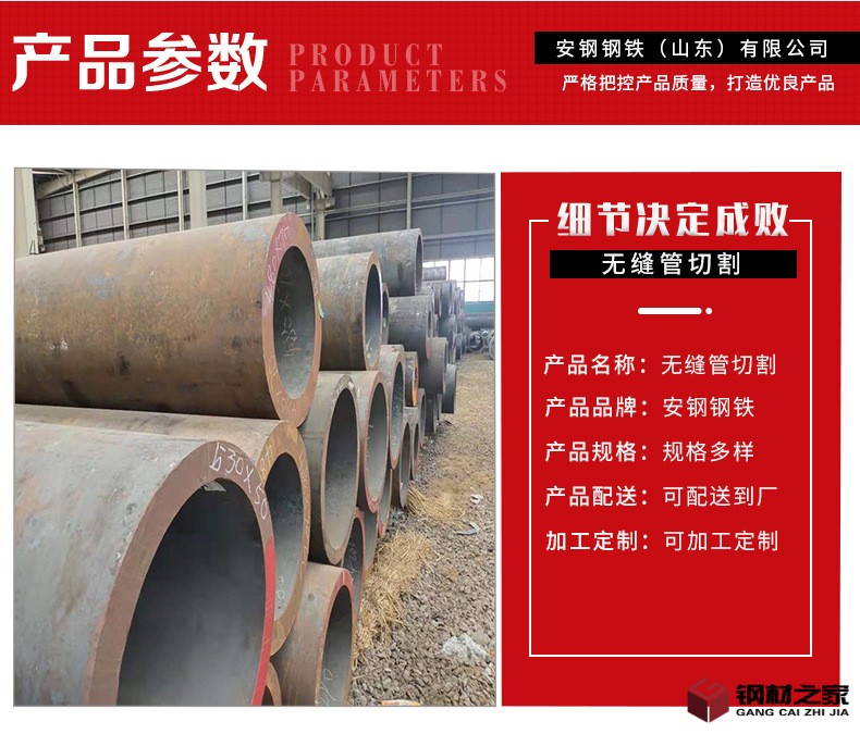 無縫管切割_04.jpg