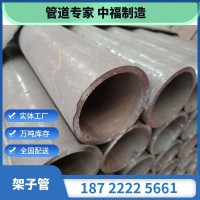 廠家現貨批發(fā)48*2.75建筑工程用架子管 刷漆焊管 工程腳手架鋼管