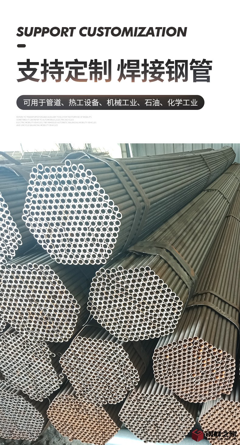 焊管詳情_02.jpg