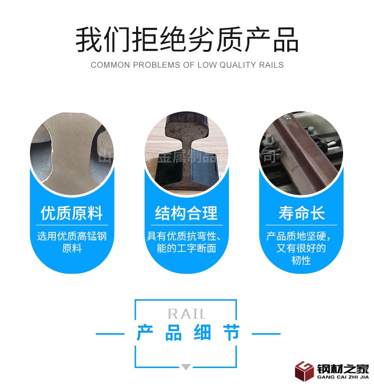 鋼軌修改_06.jpg