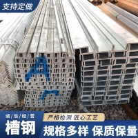 現(xiàn)貨批發(fā) 打樁熱軋U型槽鋼 Q355C幕墻用鋼材槽鋼 支持激光切割