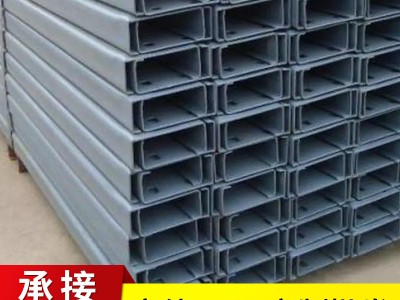 生產(chǎn)熱鍍鋅C/Z型鋼 ， 熱鍍鋅C/Z型鋼 ，加工屋面和墻面檁條