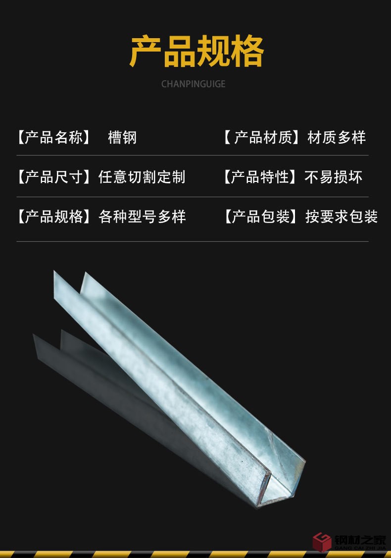 c型鋼詳情_03.jpg