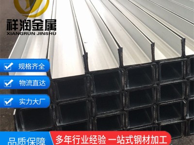 天津廠家直銷熱鍍鋅U型鋼冷彎異型鋼Q235 規(guī)格齊全 支持加工定制