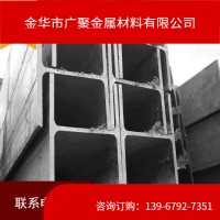【特價(jià)熱銷】582*300*12*17 熱軋H型鋼 工地 廠房 現(xiàn)貨批發(fā)