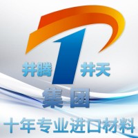 [結(jié)騰熱賣]美標C11000紫銅板棒C1100銅板C10100銅棒C28000黃 銅棒