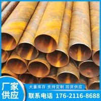 現(xiàn)貨供應(yīng)Q235B螺旋鋼管 大口徑小口徑污水螺旋管 自來水螺旋管