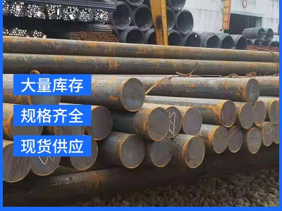 批發(fā)建筑工業(yè)圓鋼Q235 20# 35# 45# 可機(jī)械加工鋼規(guī)格齊全
