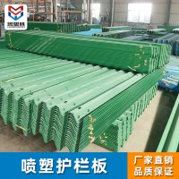 現(xiàn)貨供應(yīng)高速護(hù)欄板 廠家批發(fā)噴塑立柱鍍鋅噴塑立柱
