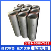 7178-T6 T6510 T6511 7075-7178-T76 T76510 T76511鋁棒鋁排 鋁管