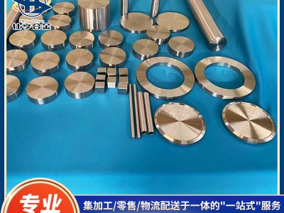 4J32圓棒/低膨脹鋼帶/超因瓦合金板材/薄壁管加工零售價格優(yōu)惠