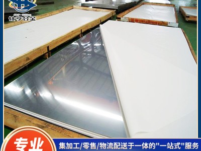Incoloy800無縫管N08811圓棒英科洛伊800HT毛細管 板材 鋼帶優(yōu)惠