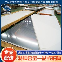 Incoloy800無縫管N08811圓棒英科洛伊800HT毛細(xì)管 板材 鋼帶優(yōu)惠