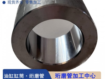 臺(tái)州304不銹鋼絎磨管內(nèi)孔加工油缸缸筒50*40 70*60 114*100可零切