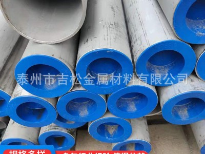 廠家現(xiàn)貨哈氏合金 高溫合金 鎳基合金 C276無縫管 圓管 可切零
