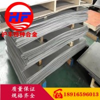 專業(yè)供應(yīng)C71500銅鎳合金 C71500白銅管 C71500白銅棒 白銅板