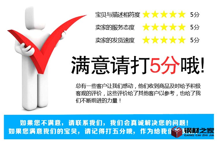 好評(píng).jpg