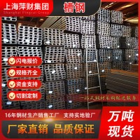 上海現(xiàn)貨批發(fā)Q235B槽鋼10#可鍍鋅冷熱扎建筑鋼結(jié)構(gòu)用U型槽鋼 槽鋼